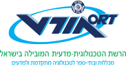 ישיבת אורט שלהבת שוהם